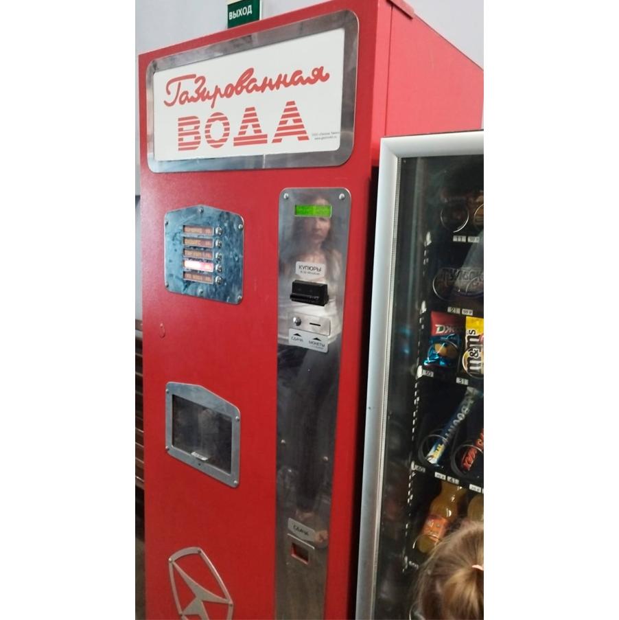 Автомат по продаже Газированной воды AVTOMATOFF