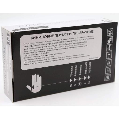 Перчатки For professional неопудренные винил ПРОЗРАЧНЫЕ р. M 100 шт.