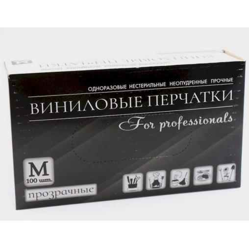 Перчатки For professional неопудренные винил ПРОЗРАЧНЫЕ р. M 100 шт.