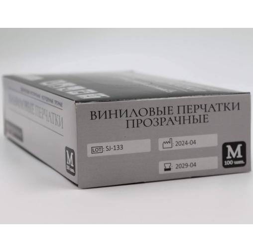 Перчатки For professional неопудренные винил ПРОЗРАЧНЫЕ р. M 100 шт.