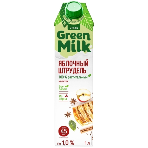 Молоко Green Milk VEGAN Яблочный штрудель на соевой основе 1000 мл