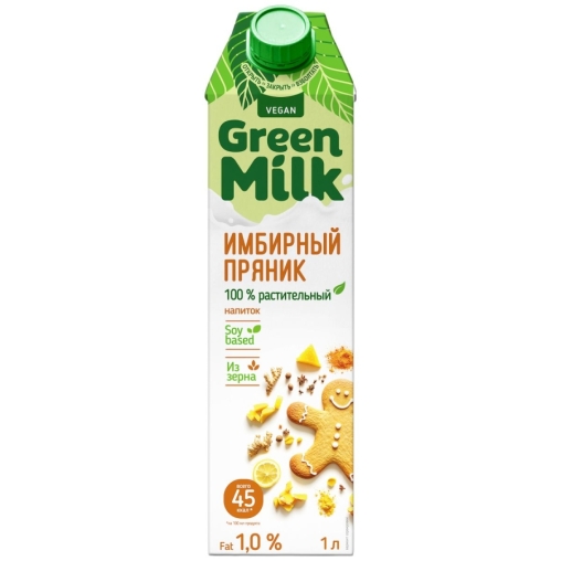 Молоко Green Milk VEGAN Имбирный пряник на соевой основе 1000 мл Молоко Green Milk VEGAN Имбирный пряник на соевой основе 1000 мл