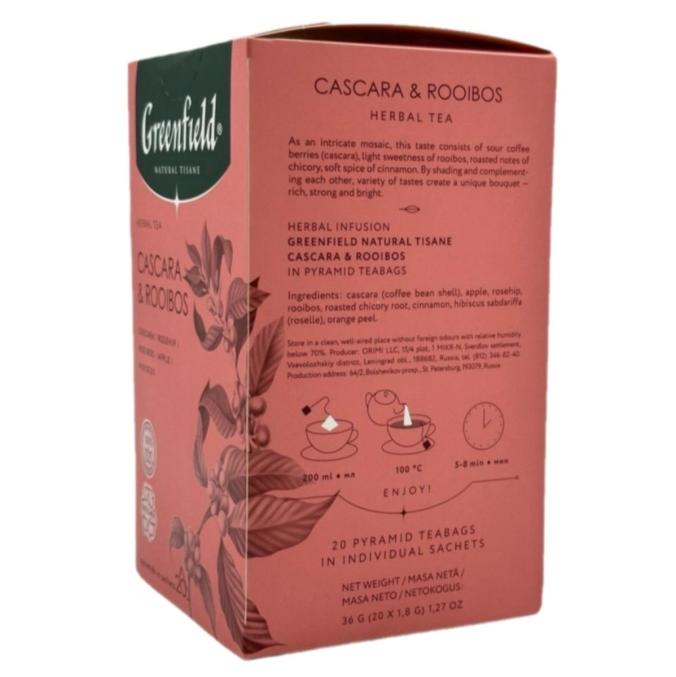 Чай Greenfield Natural Tisane травяной Cascara & Rooibos 20 пирам. × 1,8 г