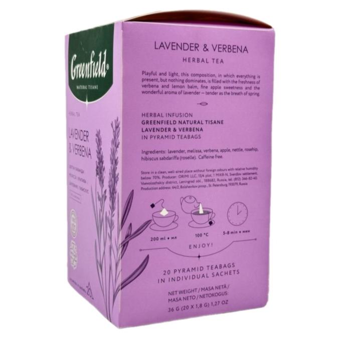 Чай Greenfield Natural Tisane травяной Lavender & Verbena 20 пирам. × 1,8 г