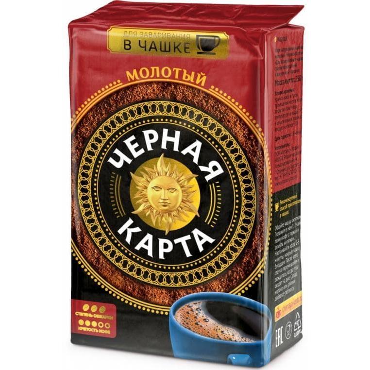 Кофе Черная Карта молотый для заваривания В ЧАШКЕ 250 г