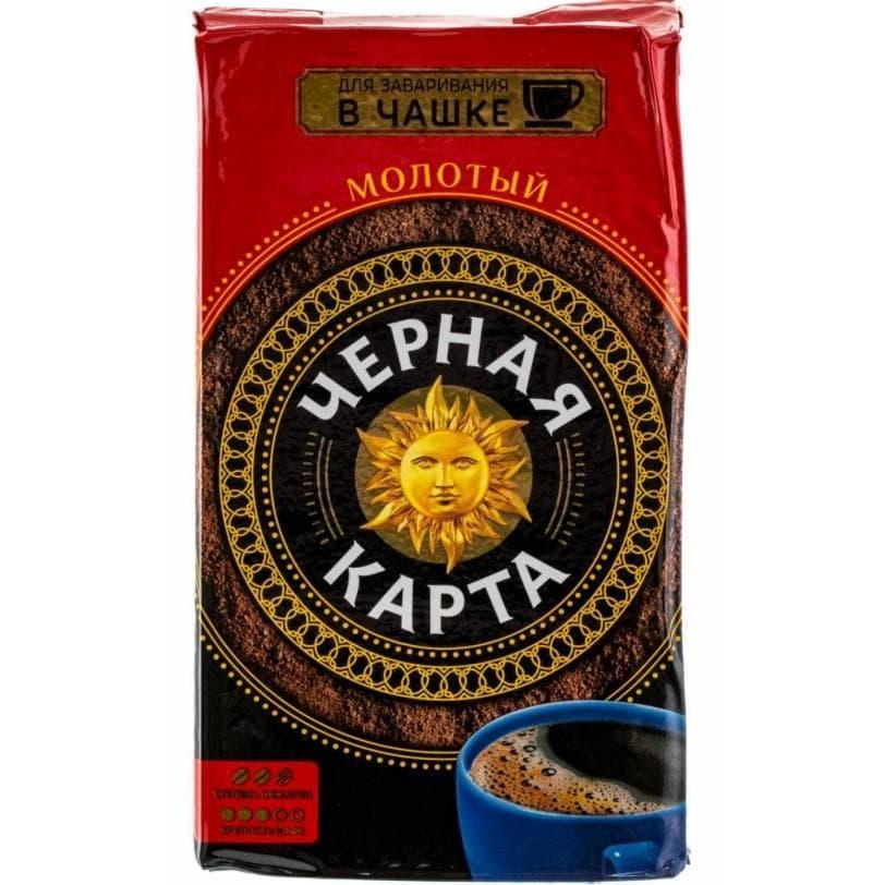 Кофе Черная Карта молотый для заваривания В ЧАШКЕ 250 г