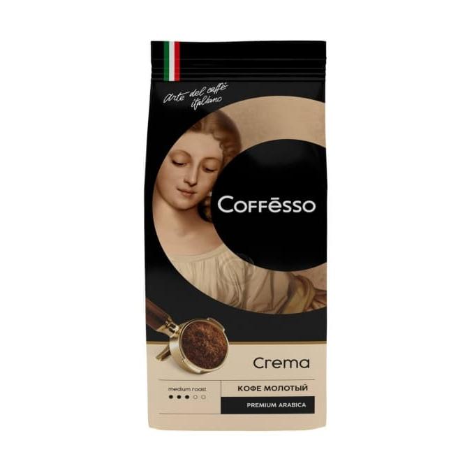 Кофе молотый Coffesso Crema 250 г