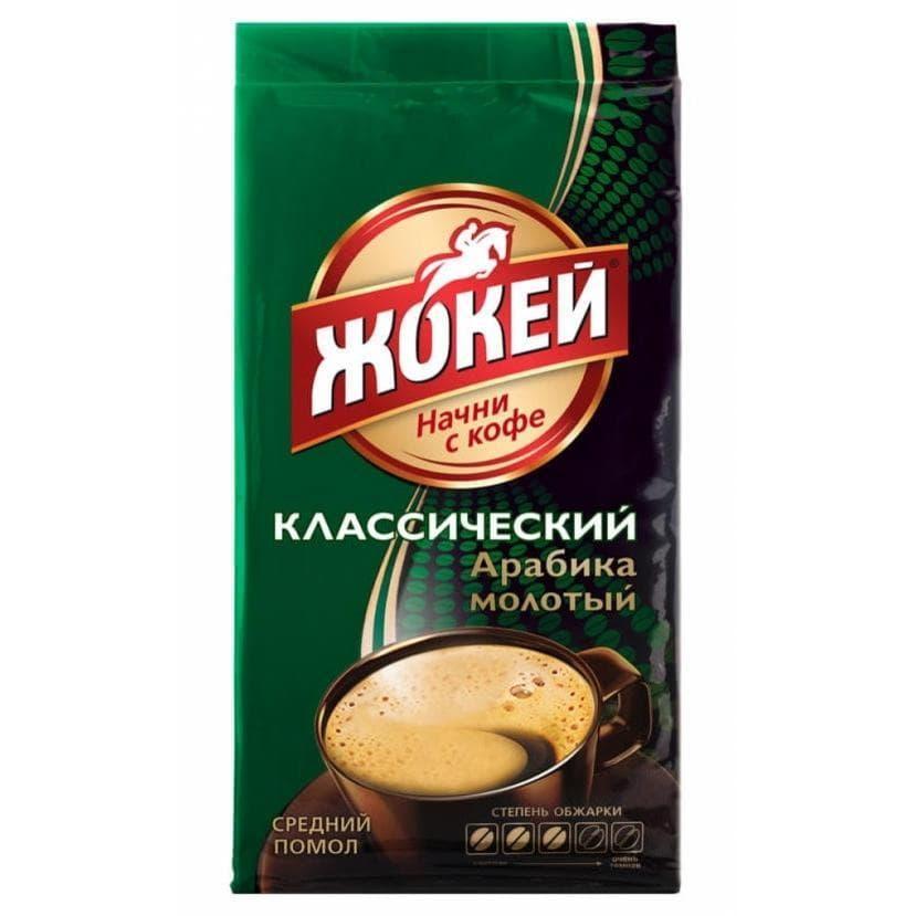 Кофе молотый Жокей Классический 450 г