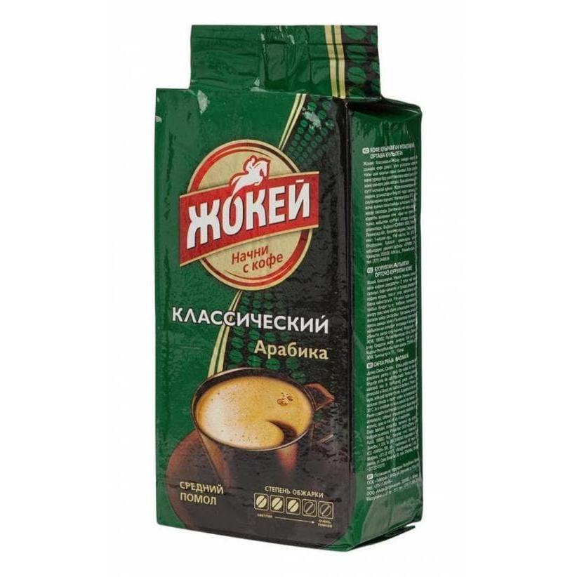 Кофе молотый Жокей Классический 450 г