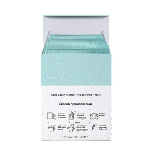 Кофе молотый в дрип-пакетах LEBO Brazil Mogiana 63 г