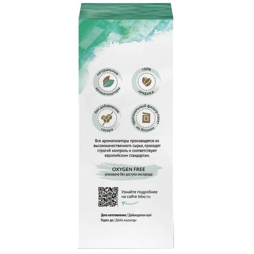 Кофе молотый в дрип-пакетах ароматизированный LEBO Irish Cream 63 г