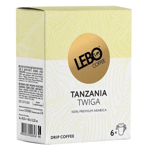 Кофе молотый в дрип-пакетах LEBO Tanzania Twiga 63 г