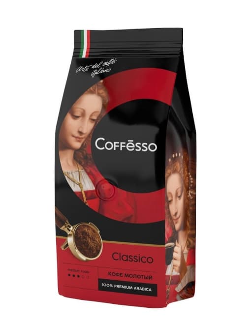 Кофе молотый Coffesso Classico 250 г (0,25 кг)