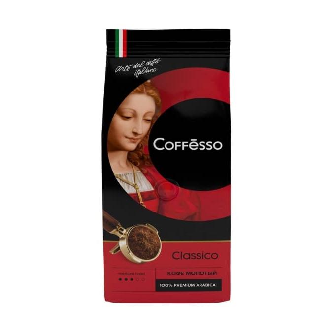 Кофе молотый Coffesso Classico 250 г