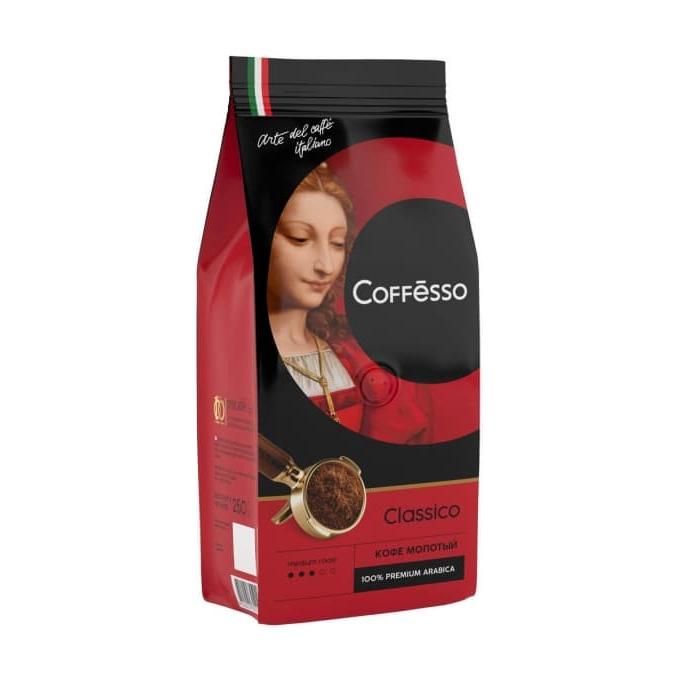 Кофе молотый Coffesso Classico 250 г