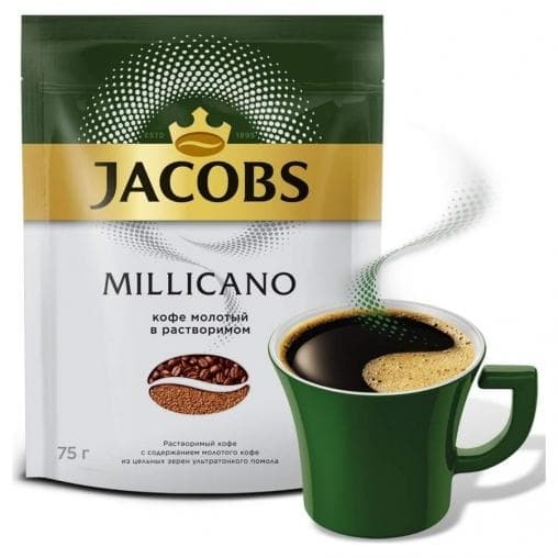 Кофе молотый в растворимом Jacobs Millicano 75 г