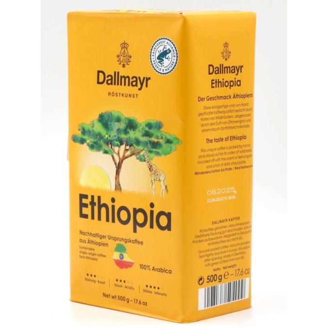 Кофе молотый Dallmayr Ethiopia 500 г