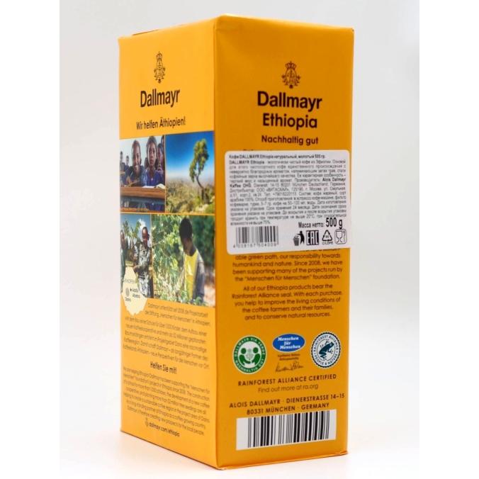 Кофе молотый Dallmayr Ethiopia 500 г