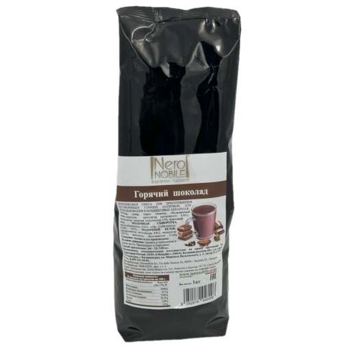 Nero NOBILE HOT CHOCOLATE 1000 г