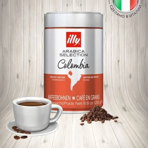 Кофе зерновой illy Monoarabica Colombia 250 г