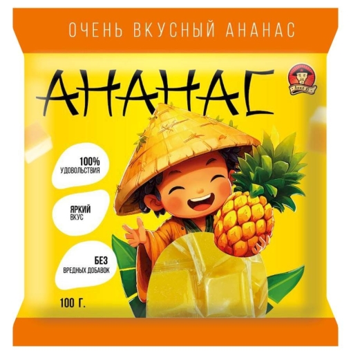 Мармеладные жевательные конфеты UNCLE YU кубик Ананас 100 г