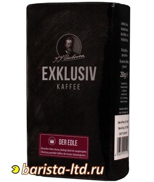 Кофе молотый J.J. DARBOVEN Exklusiv Kaffee der Edle 250 гр (0,25 кг).