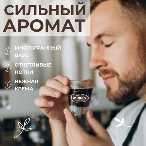 Кофе в зернах Kafer Espresso Forte 1000 г