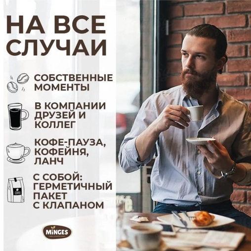 Кофе в зернах Kafer Espresso Forte 1000 г