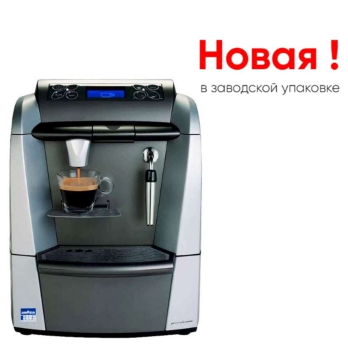 Капсульная кофемашина Lavazza Blue LB 2301 SAECO SINGLE CAP STEAM