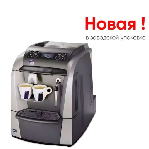Капсульная кофемашина Lavazza Blue LB 2302 SAECO DOUBLE CAP STEAM