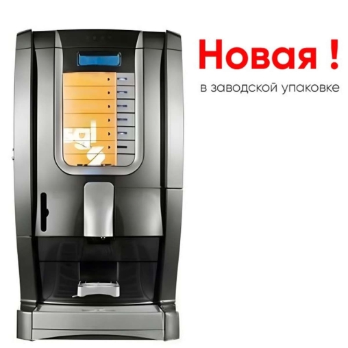 Капсульная кофемашина SGL Easy Капсульная кофемашина SGL Easy