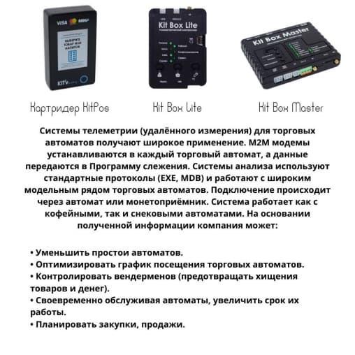 Кофейный автомат Kikko ES-6 (б/у)