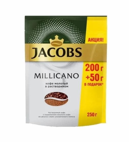 Кофе молотый в растворимом Jacobs Millicano 250 г