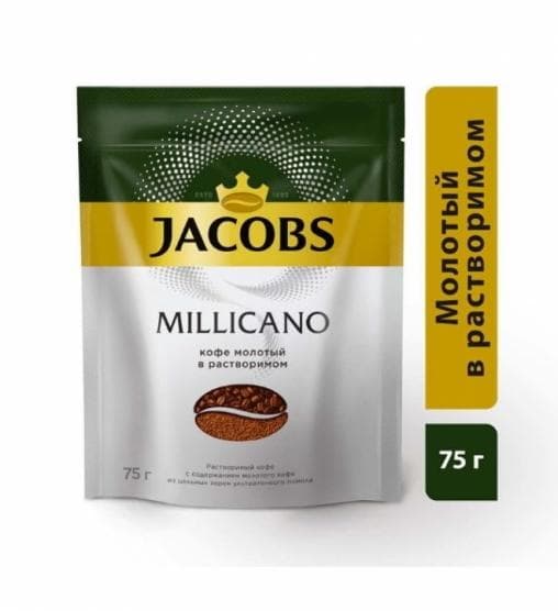 Кофе молотый в растворимом Jacobs Millicano 75г