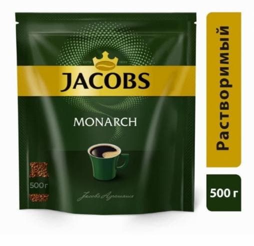 Кофе растворимый Jakobs Monarch 500 г