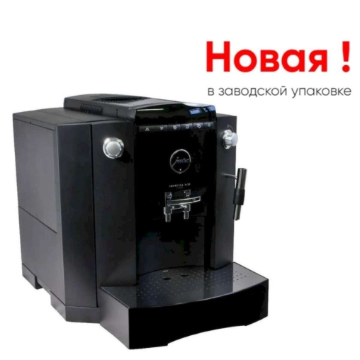 Кофе-машина Impressa ХF50 Classic Кофе-машина Impressa ХF50 Classic
