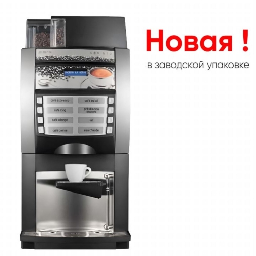 Кофе-машина Necta Korinto ES2