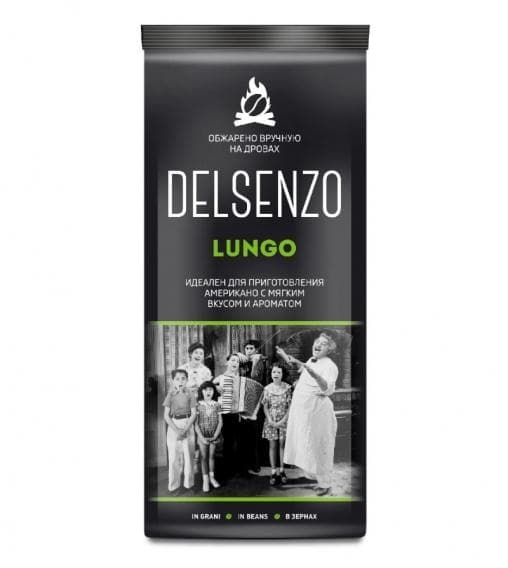 Кофе в зернах Delsenzo Lungo 1000 г (1 кг)