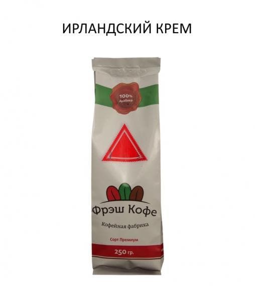 Кофе в зернах Фрэш Кофе Ирландский крем 250г