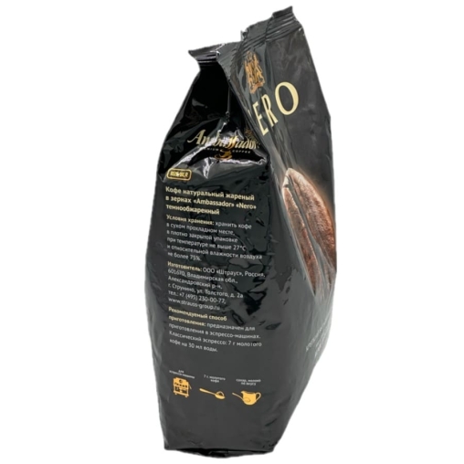 Кофе в зернах Ambassador Nero 1000 г