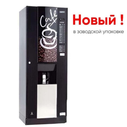 Кофейный автомат Gerhardt GE7 Кофейный автомат Gerhardt GE7