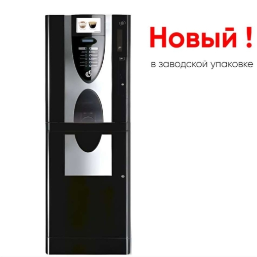 Кофейный автомат Bianchi LEI 200 1ES-5 SMART auto Кофейный автомат Bianchi LEI 200 1ES-5 SMART auto