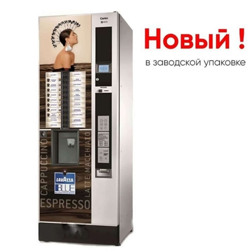 Кофейный автомат Canto LB 3600 Кофейный автомат Canto LB 3600
