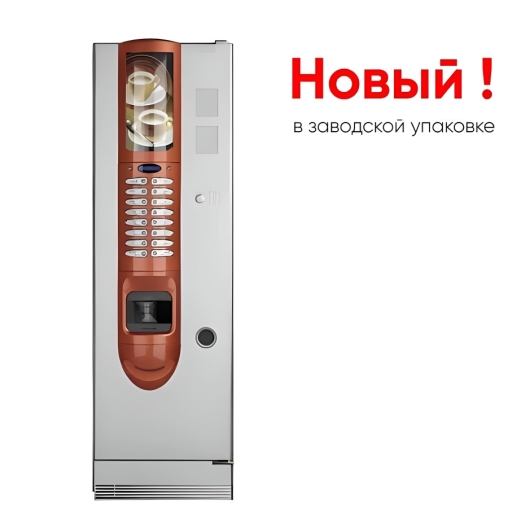 Кофейный автомат FAS Perla PRO ES6 Кофейный автомат FAS Perla PRO ES6