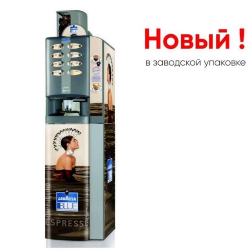 Кофейный автомат Colibri LB 3200