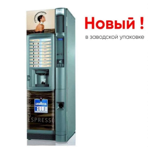 Кофейный автомат Kikko LB 3500 Кофейный автомат Kikko LB 3500