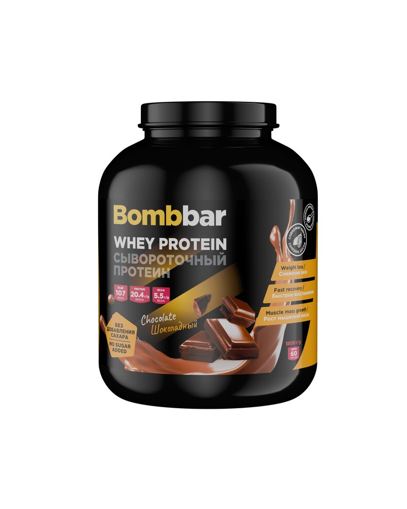 Whey Protein Pro - Шоколадный (1800г)