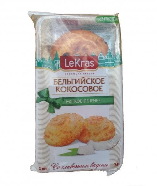 Бельгийское Кокосовое Печенье со сливочным вкусом LeKras 74г