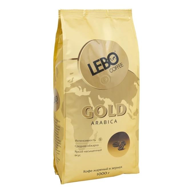Кофе в зернах LEBO GOLD Арабика 1000 г
