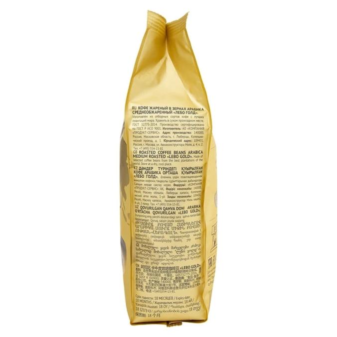 Кофе в зернах LEBO GOLD Арабика 1000 г
